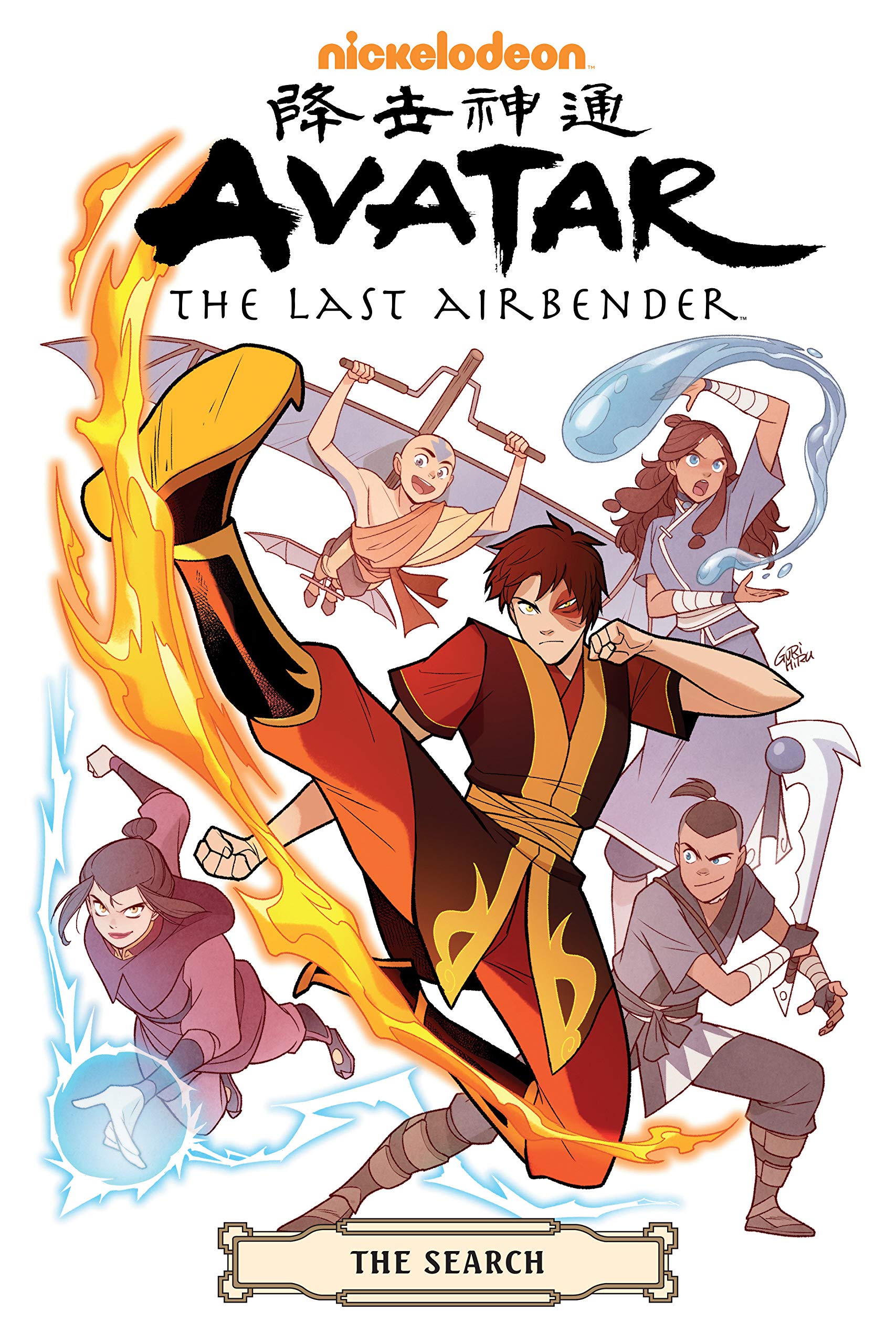 Imagem do produto 'Avatar: The Last Airbender - The Search Omnibus'